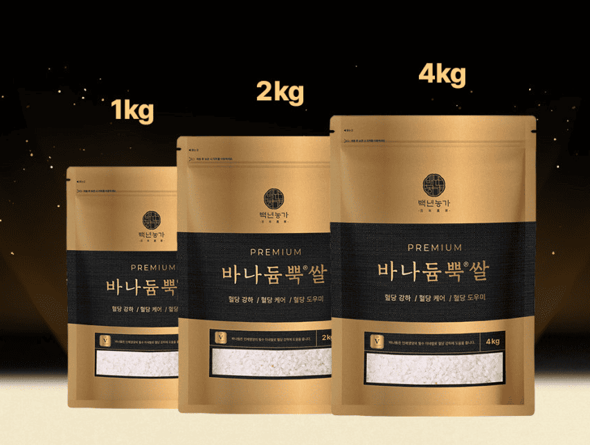 바나듐쌀 추천 순위 TOP 5(25년 7월) - 네이버, 쿠팡 판매 랭킹 분석