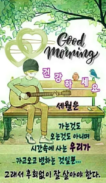 한여름 인사말 예시 모음 카톡_18