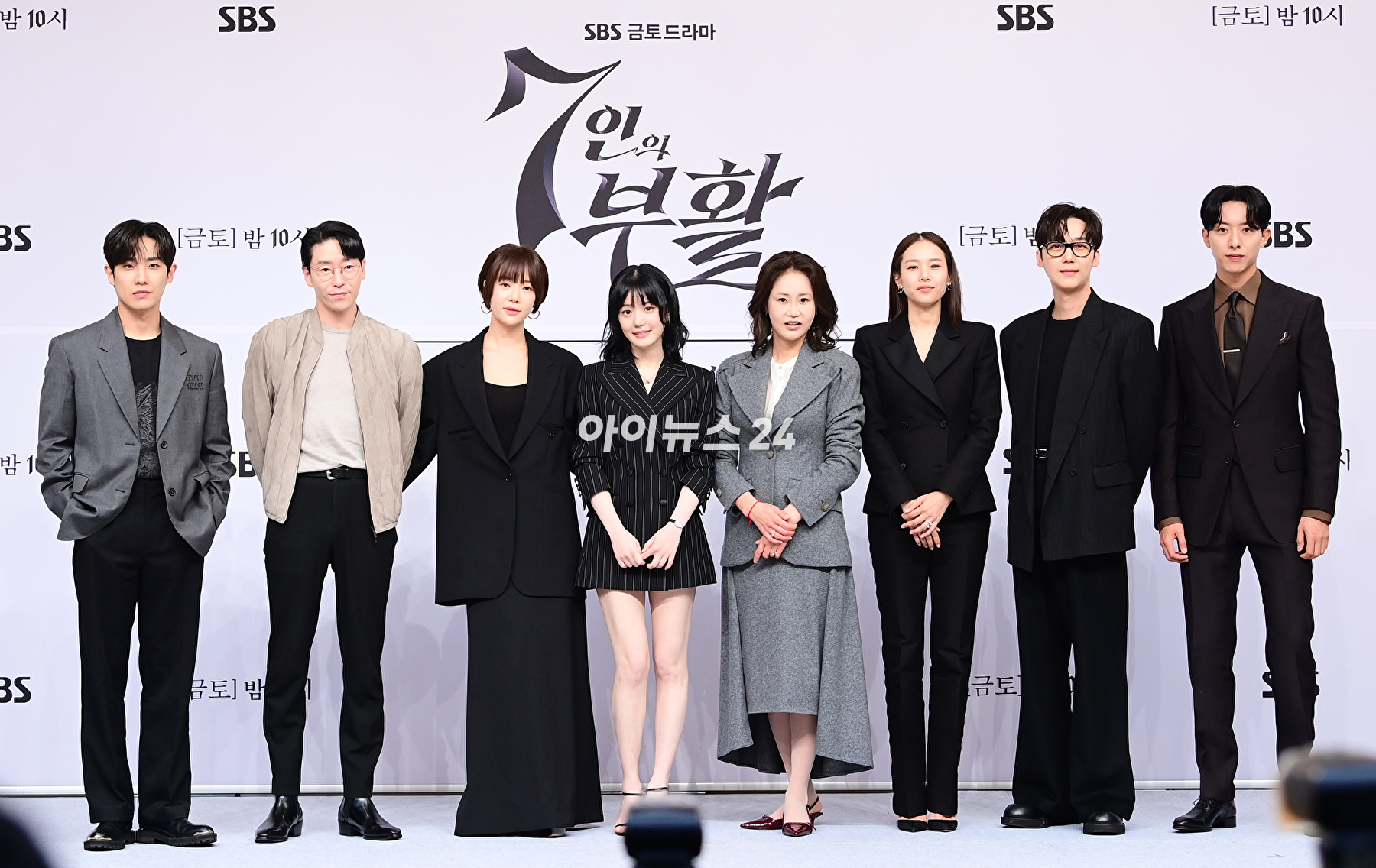 배우 이준-엄기준-황정음-이유비-신은경-조윤희-윤종훈-이정신이 27일 오후 서울 양천구 목동 SBS에서 열린 SBS 새 금토드라마 '7인의 부활' 제작발표회에 참석하고 있다. [사진=정소희 기자]
