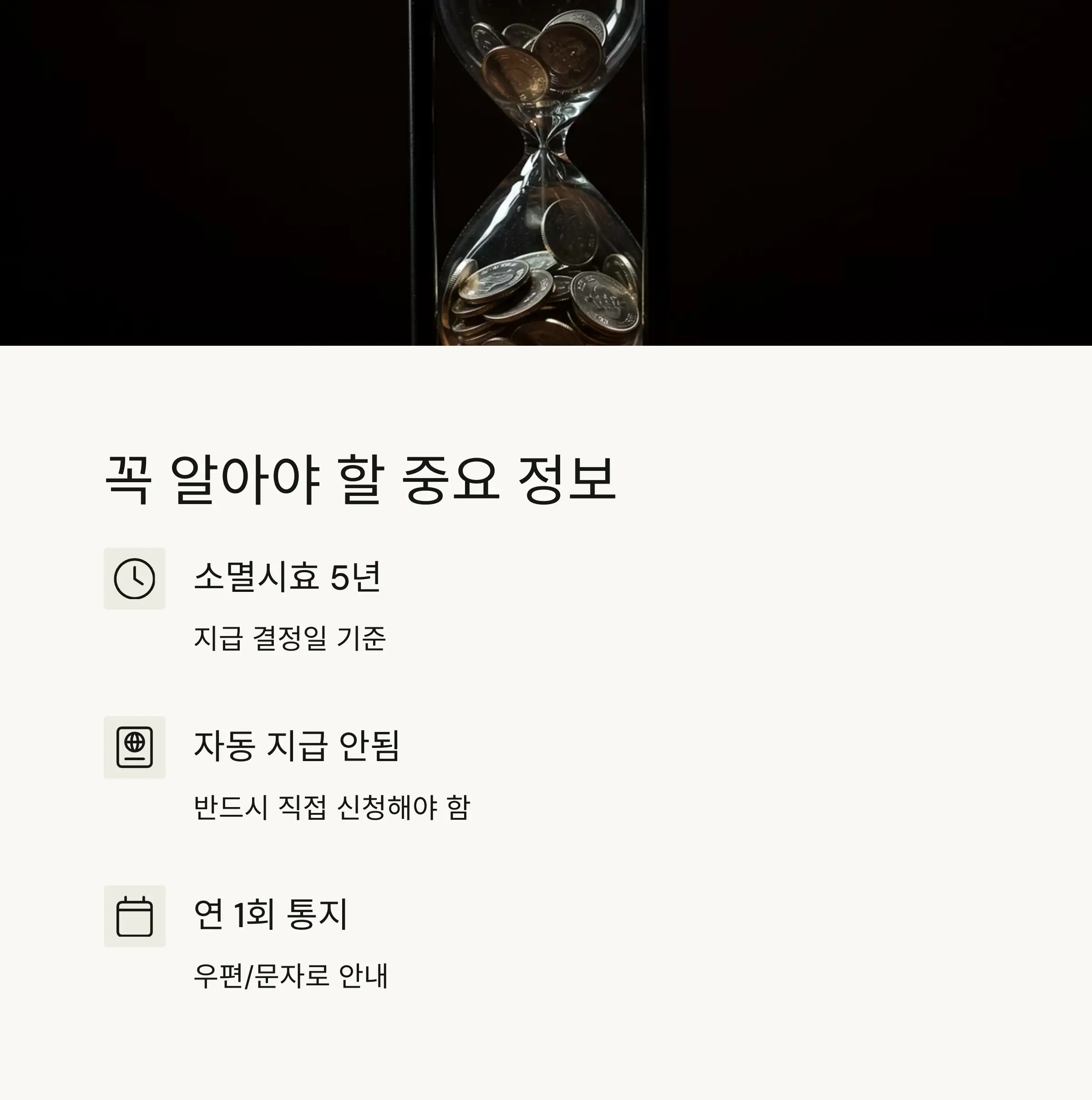 이런 문자 받았다면 주의하세요!