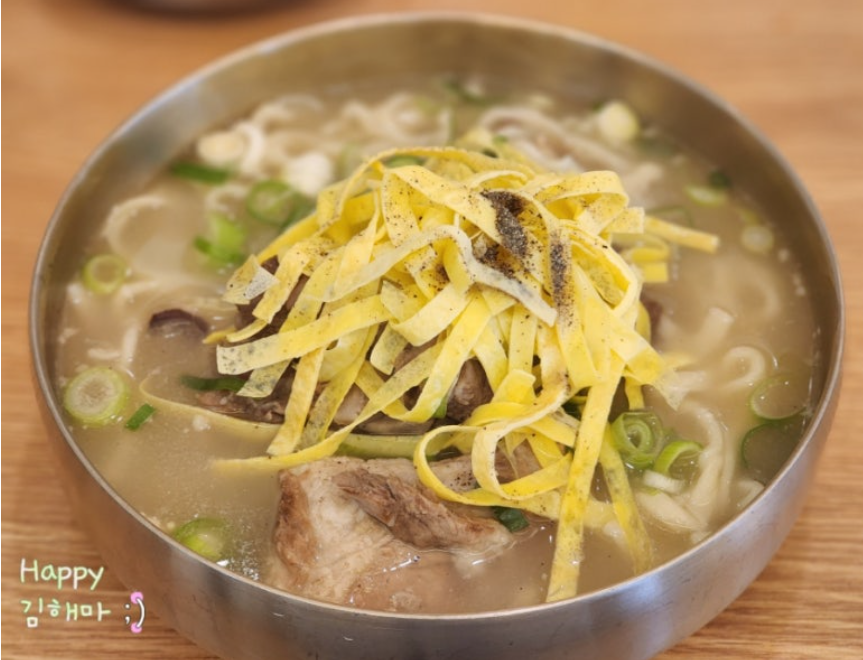 고담뼈칼국수