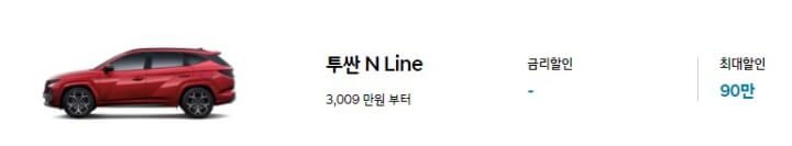 투싼 N Line_사진