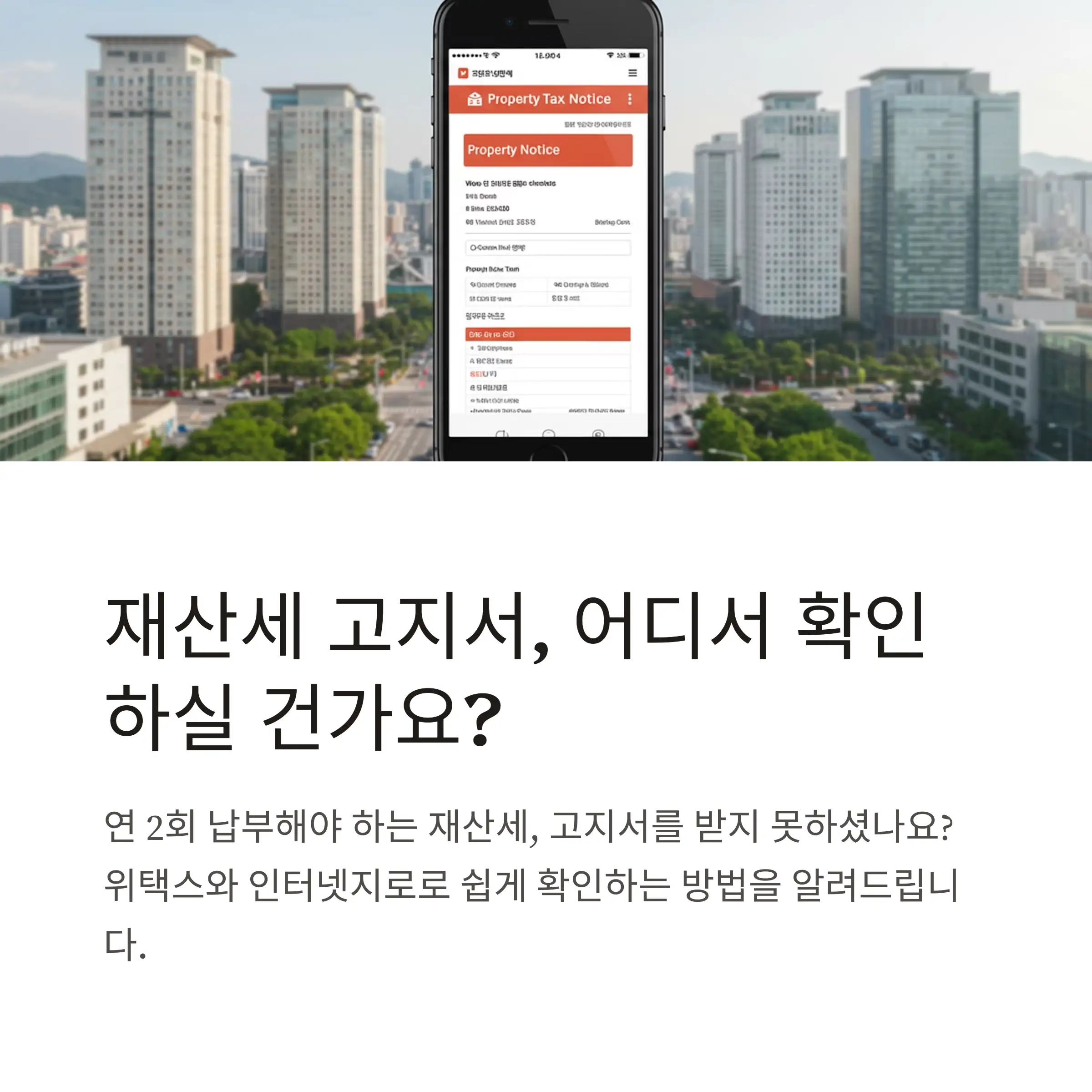 📋 목차
