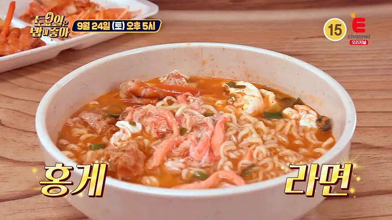 토요일은 밥이좋아 토밥 잘 발라진 홍게 다릿살이 가득 올라간 홍게 라면, 홍게살 전 동해 속초 맛집 추천 토밥즈 방송정보