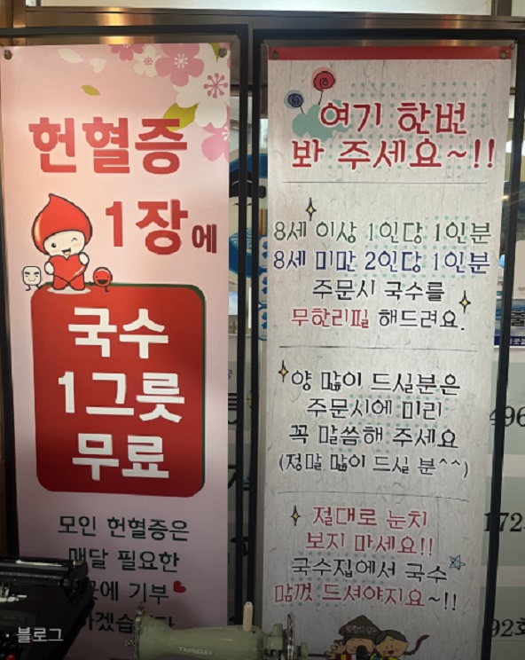 동네한바퀴-양주-도토리-한상-