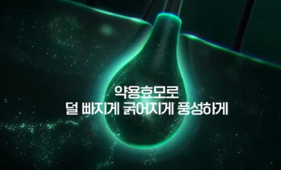 동국제약 판시딜효과