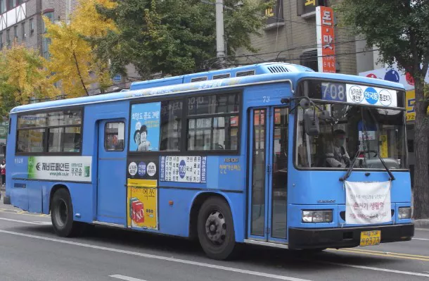 버스