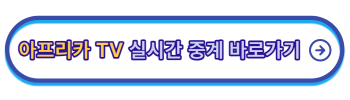 항저우-아시안게임-축구-일정