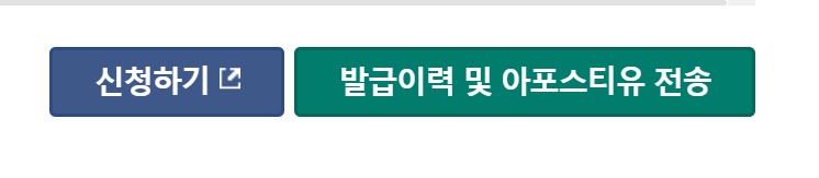가족관계증명서 인터넷발급 방법23