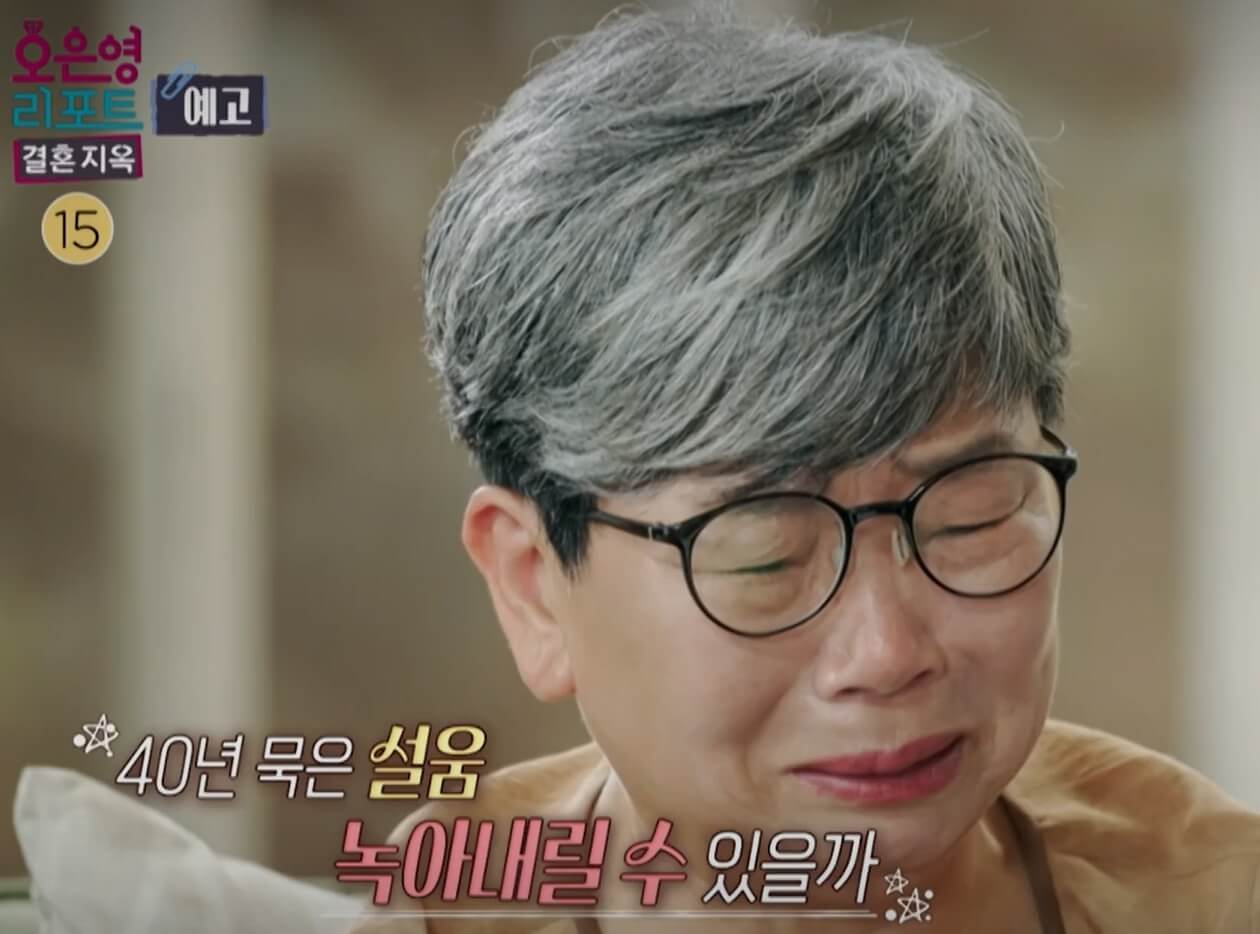 오은영-리포트-결혼지옥-91회-육십춘기-부부