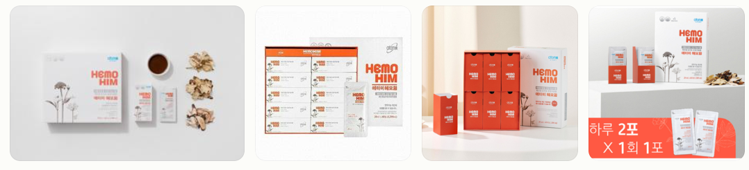 애터미 헤모힘의 주요 효능과 구매방법