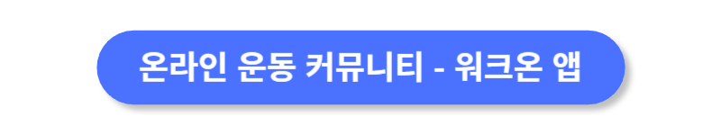 버튼