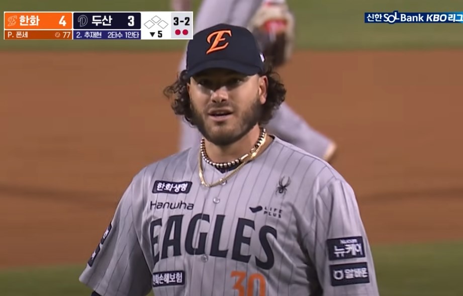 2025 프로야구 한화 vs 두산