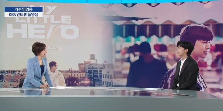 임영웅 신곡 모래 알갱이