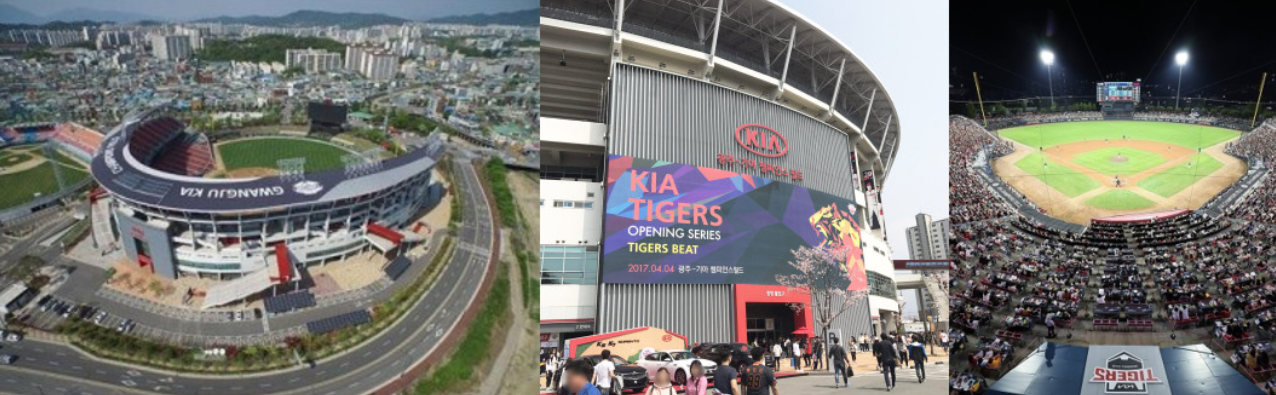 기아타이거즈 챔피언스필드 이미지