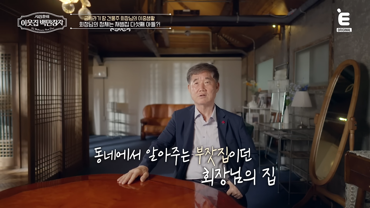 신홍식 회장 풍국공업사 창립