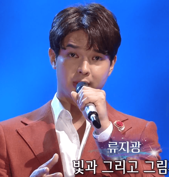 류지광(최희준) 빛과 그림자