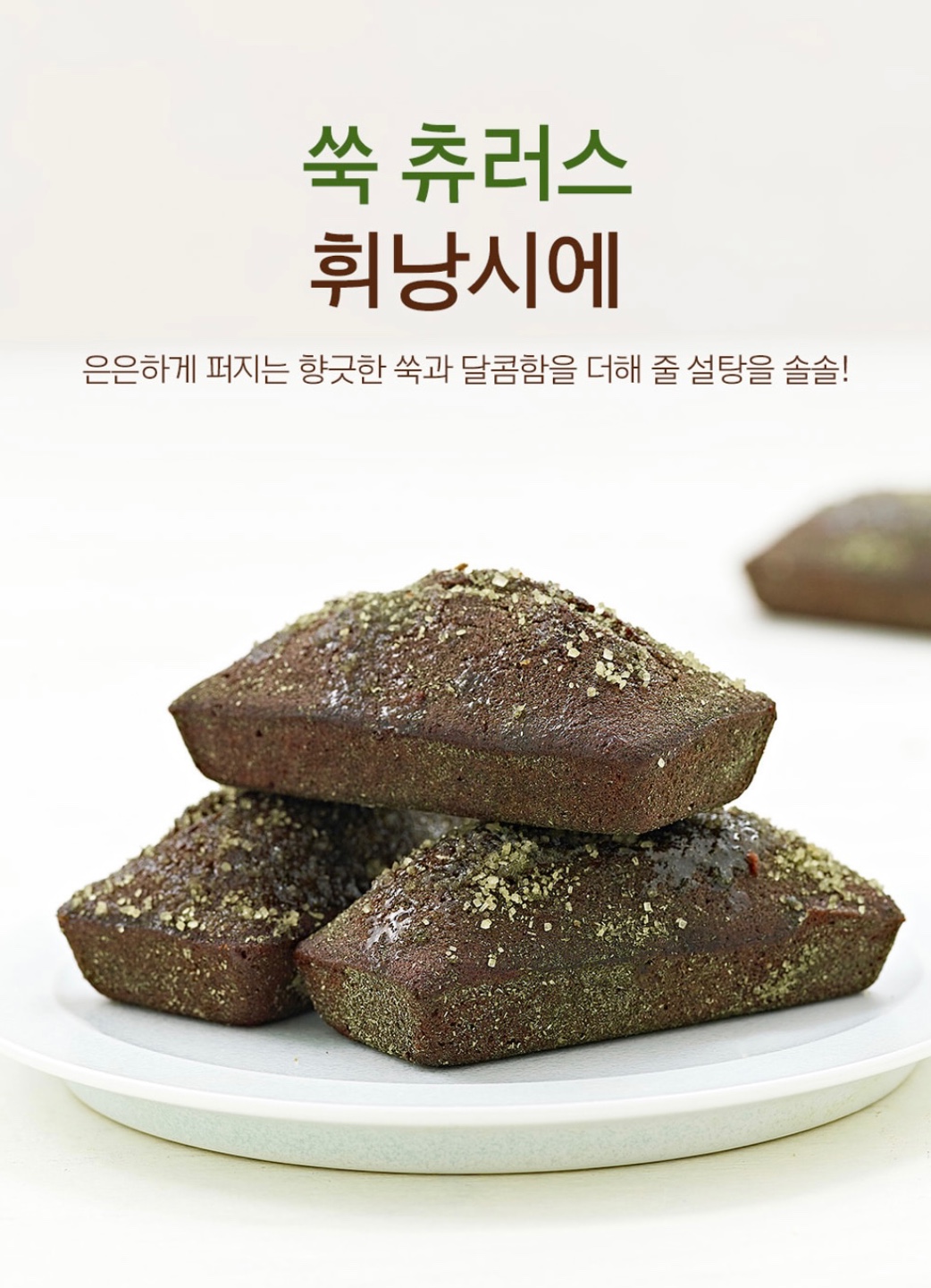 네고왕 달곳간
