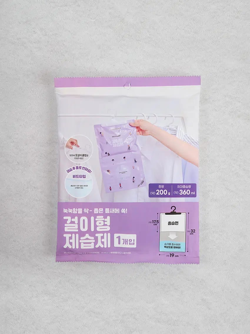 제습제 고르는법 용량 장소별 배치