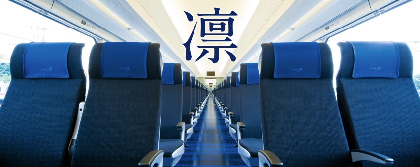 케이세이 스카이라이너 내부