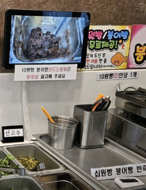 북경 정왕점