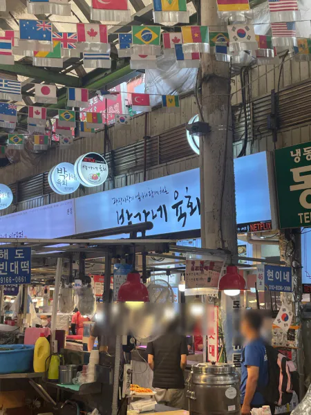 생생정보 대결 맛 대 맛 시장 육회 한 상 VS 누룽지마늘닭강정