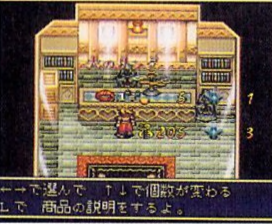 링이나 메달은 프라임 블루에서 살 수 있다. 마법은 사용하면 없어져 버린다