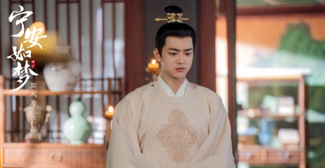 [인기 중드 추천] 영안여몽