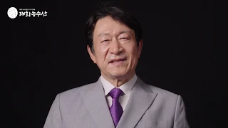 태화농수산 소개 영상