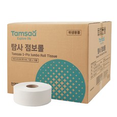 점보롤화장지16롤 에어타올 대형휴지 업소용화장지 공용화장실휴지