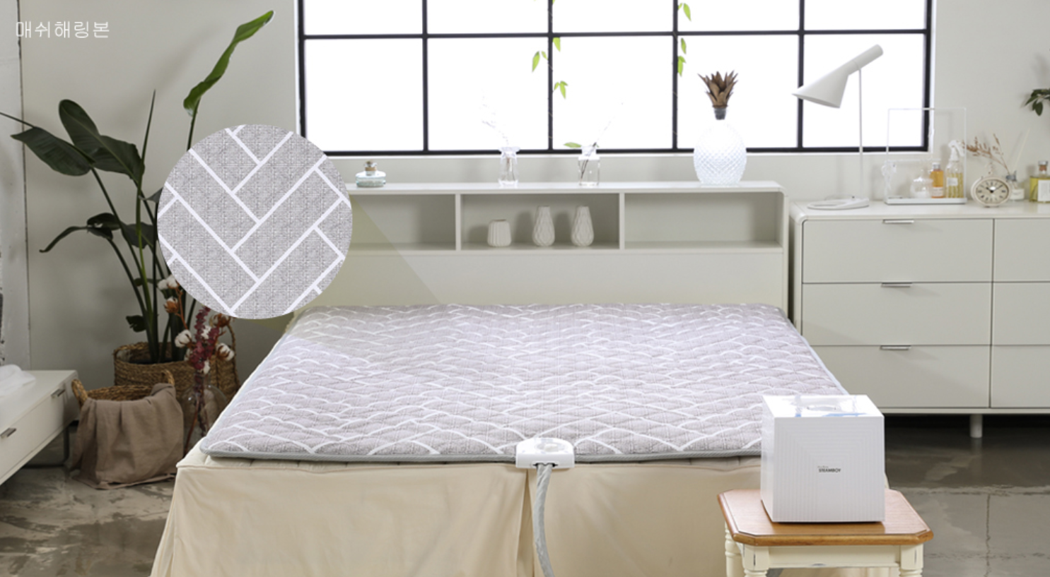 스팀보이 온수매트 사진입니다.