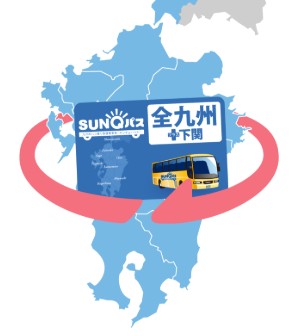 산큐패스 구매 가이드 - 1일권 2일권 3일권 4일권 가격