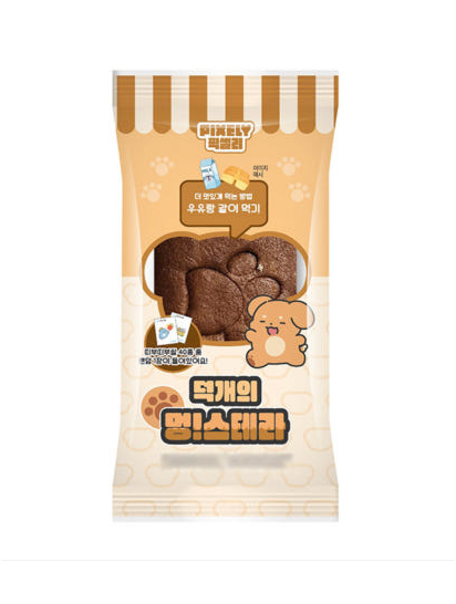 픽셀리 덕개의 멍스테라