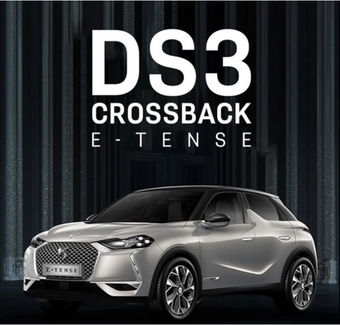 DS3 크로스백 E-텐스, 전기차, 프랑스감성디자인, DS전기차