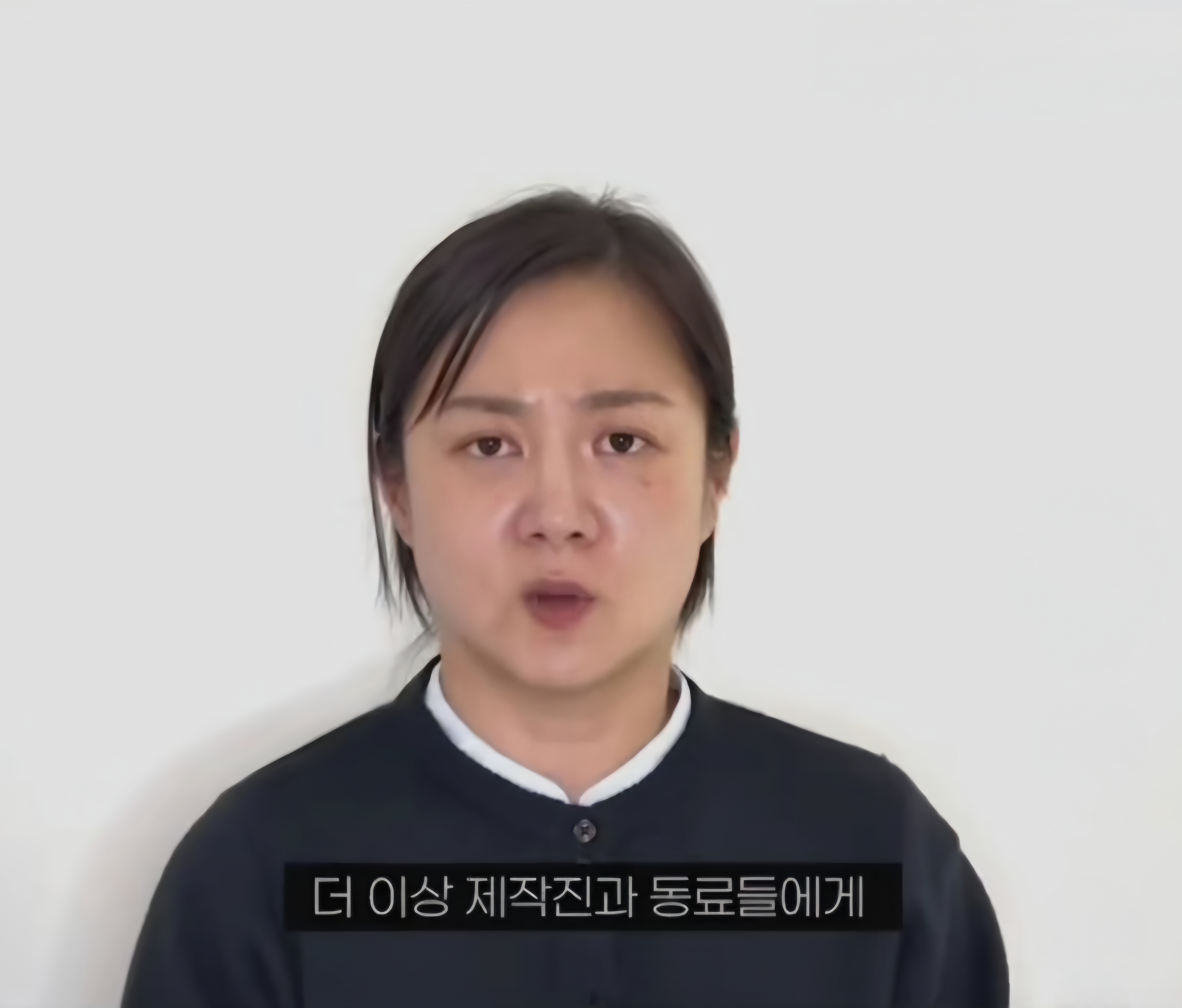 방송 활동 중단 결정의 의미