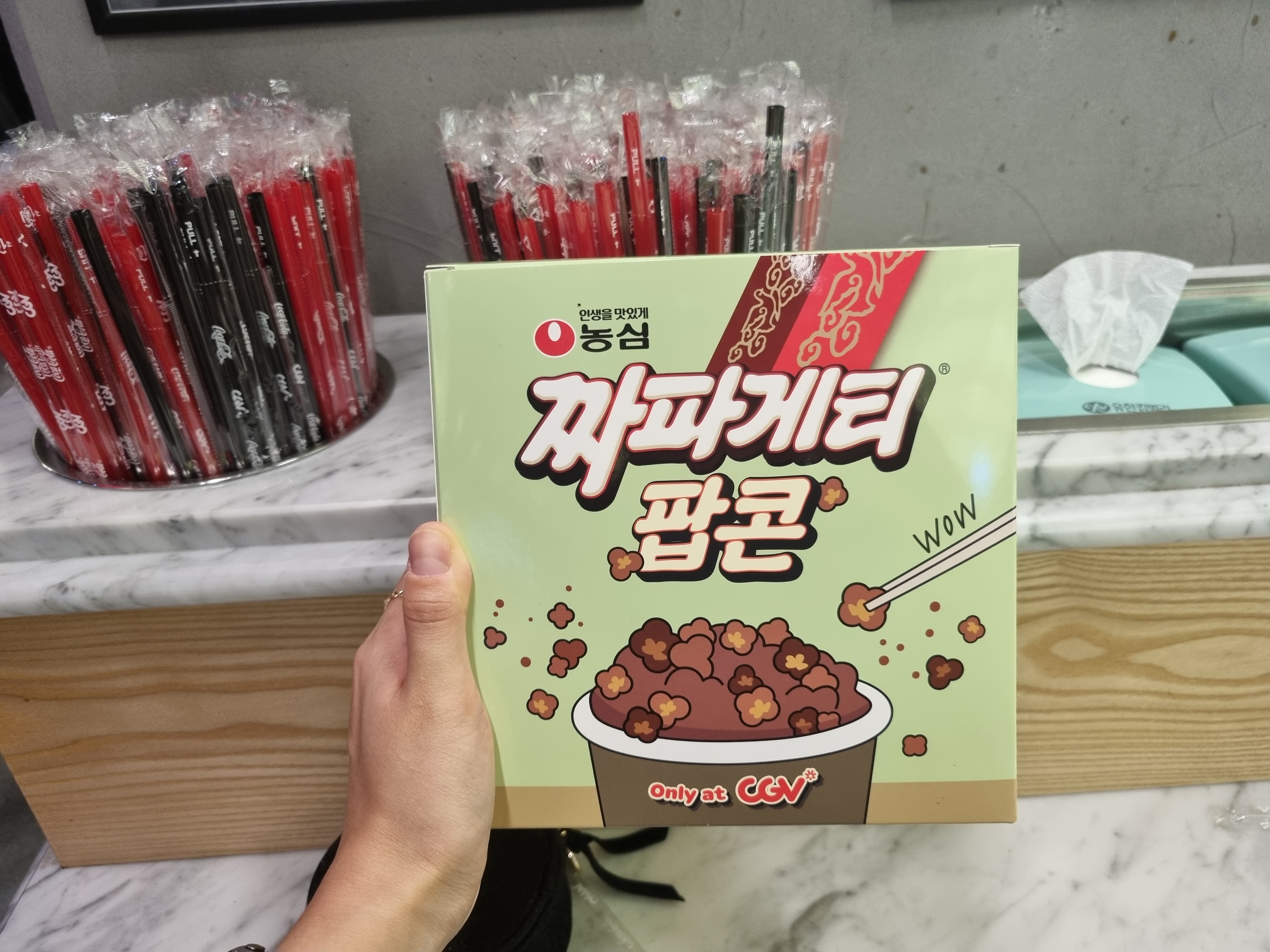 짜파게티 팝콘