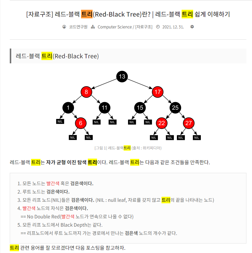 문자열 검색 예시