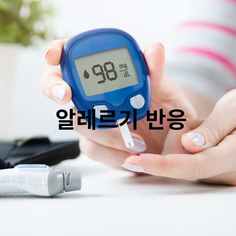 배 가려움 당뇨병 증상? 원인과 해결책 총정리