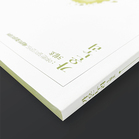 홍보 책자 제작