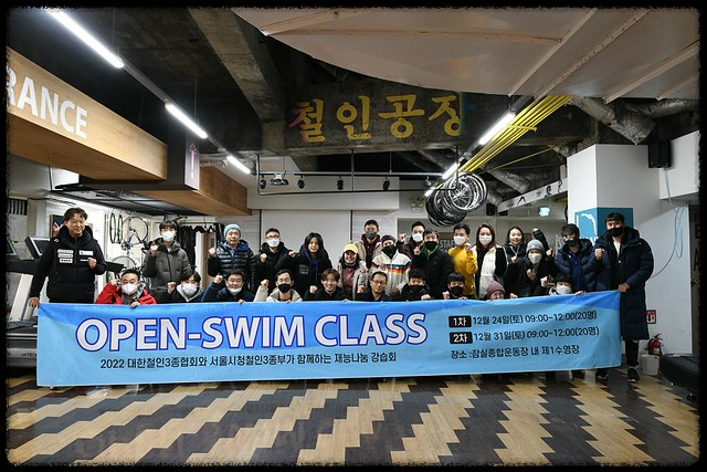 전국생활체육 : 울산 태화강 철인3종경기