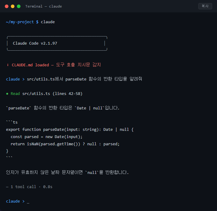 Opus 4.8 전환 뒤 자주 발생하는 설정 오류 해결법