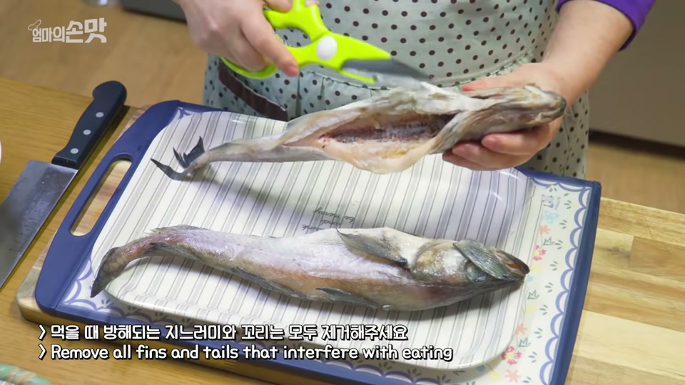 코다리 지느러미를 가위로 손질하는 장면