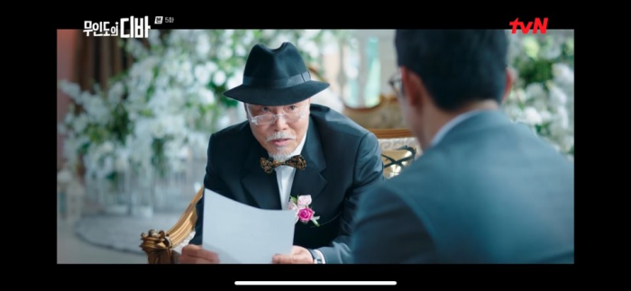 무인도의 디바 5회 줄거리