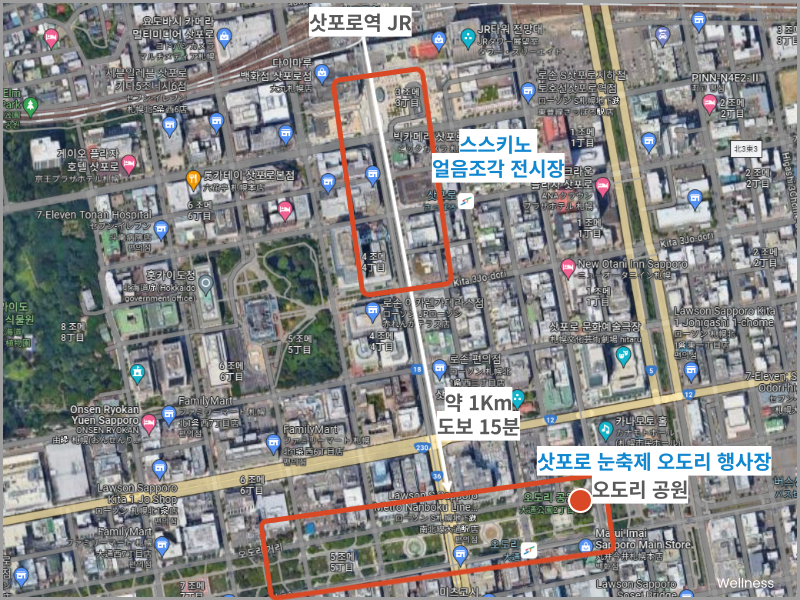 삿포로 눈축제 행사장 위치