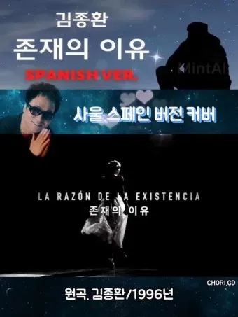 김종환 존재의 이유 가사 노래 무료듣기_27