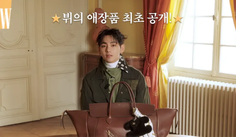 방탄소년단 뷔, 왓츠 인 마이 백 뷔, 뷔 운동 루틴, 뷔 수면 루틴, 뷔 향수 안 쓰는 이유, 뷔 제이홉 공연, 뷔 아이패드, 뷔 음악 취향, 뷔 요네즈 켄시, 뷔 선글라스, 뷔 일상, 뷔 태형 라이프스타일