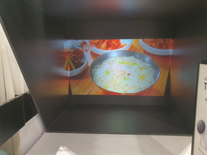 화면에-비춰지는-영상