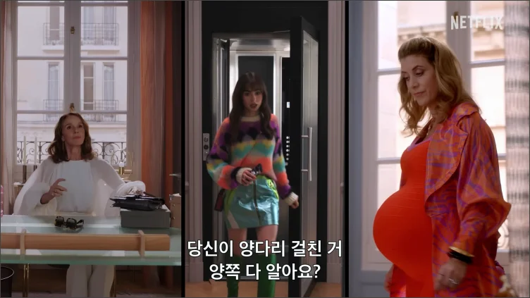 에밀리파리에가다-시즌3