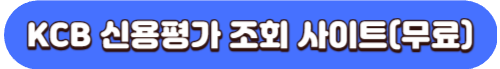 미소금융 창업 운영자금 정부에서 지원하는 생계형 대출