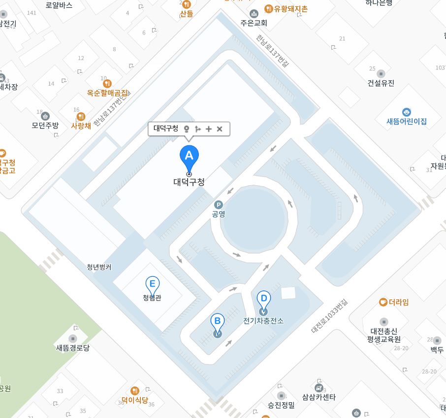 대덕구청 주차